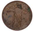 Монета 5 пенни 1916 года Русская Финляндия (Артикул: M1-68944) — Фото №2