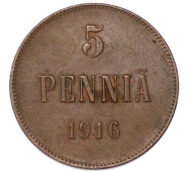 Монета 5 пенни 1916 года Русская Финляндия (Артикул: M1-68945) — Фото №1