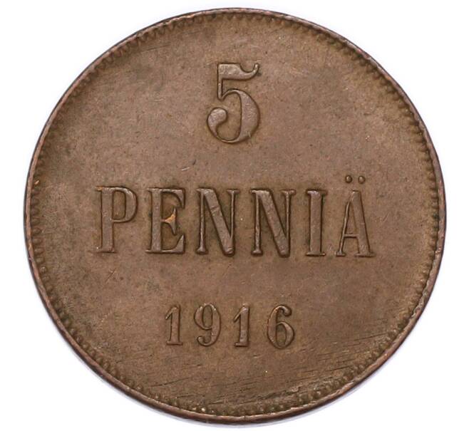 Монета 5 пенни 1916 года Русская Финляндия (Артикул: M1-68946) — Фото №1
