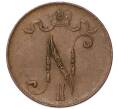 Монета 5 пенни 1916 года Русская Финляндия (Артикул: M1-68946) — Фото №2