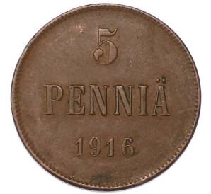 5 пенни 1916 года Русская Финляндия — Фото №1