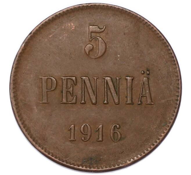 Монета 5 пенни 1916 года Русская Финляндия (Артикул: M1-68947) — Фото №1