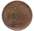 Монета 5 пенни 1916 года Русская Финляндия (Артикул: M1-68948) — Фото №1