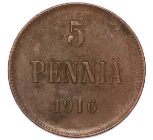 5 пенни 1916 года Русская Финляндия