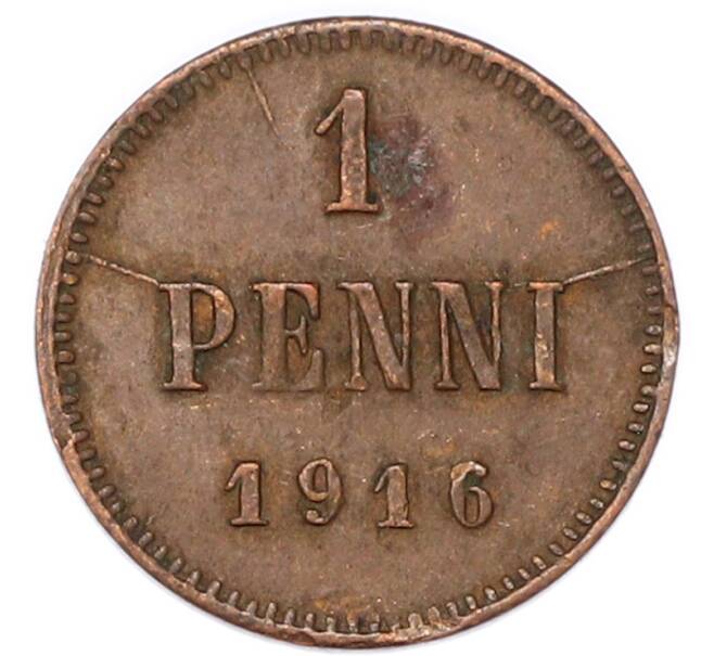 Монета 1 пенни 1916 года Русская Финляндия (Артикул: M1-68949) — Фото №1