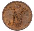 Монета 1 пенни 1916 года Русская Финляндия (Артикул: M1-68953) — Фото №2