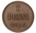 Монета 1 пенни 1916 года Русская Финляндия (Артикул: M1-68955) — Фото №1