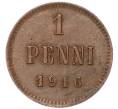 Монета 1 пенни 1916 года Русская Финляндия (Артикул: M1-68958) — Фото №1