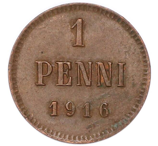 Монета 1 пенни 1916 года Русская Финляндия (Артикул: M1-68958) — Фото №1