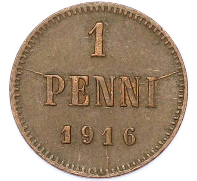 Монета 1 пенни 1916 года Русская Финляндия (Артикул: M1-68959) — Фото №1