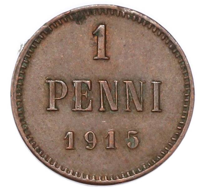 Монета 1 пенни 1915 года Русская Финляндия (Артикул: M1-68960) — Фото №1