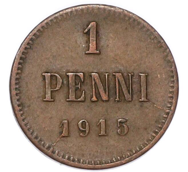Монета 1 пенни 1915 года Русская Финляндия (Артикул: M1-68961) — Фото №1