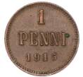 Монета 1 пенни 1915 года Русская Финляндия (Артикул: M1-68963) — Фото №1