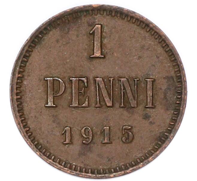 Монета 1 пенни 1915 года Русская Финляндия (Артикул: M1-68964) — Фото №1