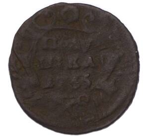 Полушка 1735 года — Фото №1