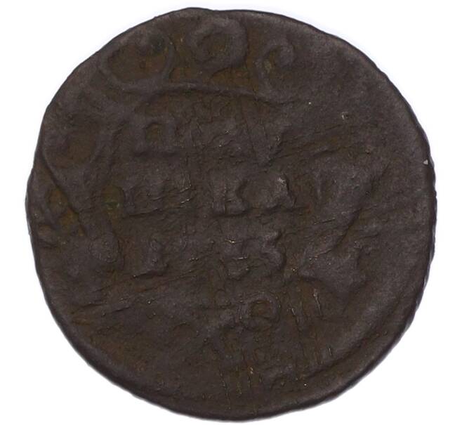 Монета Полушка 1735 года (Артикул: M1-68999) — Фото №1