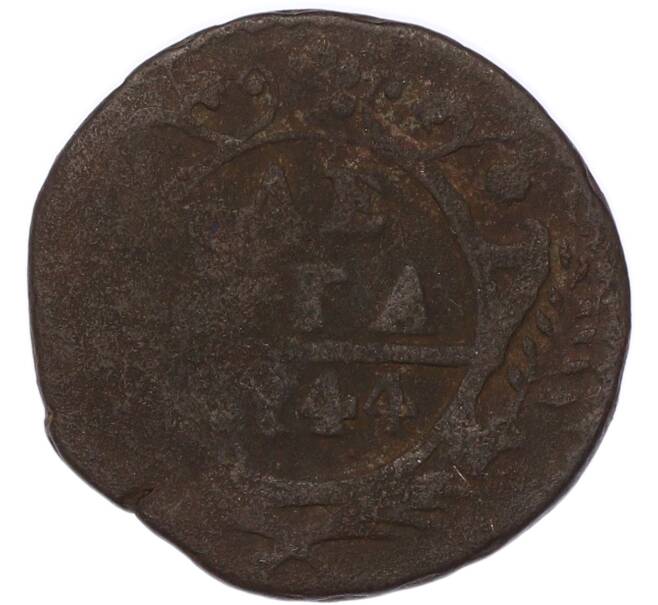 Монета Денга 1744 года (Артикул: M1-69002) — Фото №1