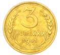 Монета 3 копейки 1931 года (Артикул: K12-94755) — Фото №1