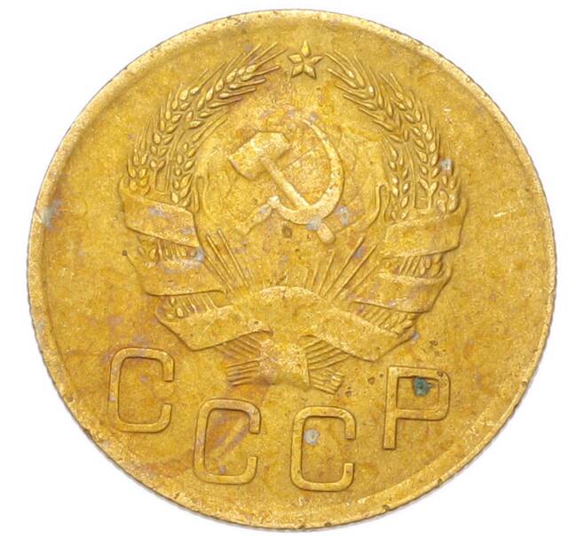 Монета 3 копейки 1936 года (Артикул: K12-94796) — Фото №2