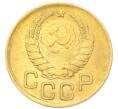 Монета 3 копейки 1940 года (Артикул: K12-94808) — Фото №2