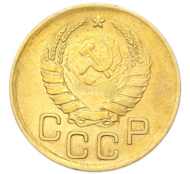Монета 3 копейки 1940 года (Артикул: K12-94808) — Фото №2
