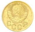 Монета 3 копейки 1940 года (Артикул: K12-94811) — Фото №2