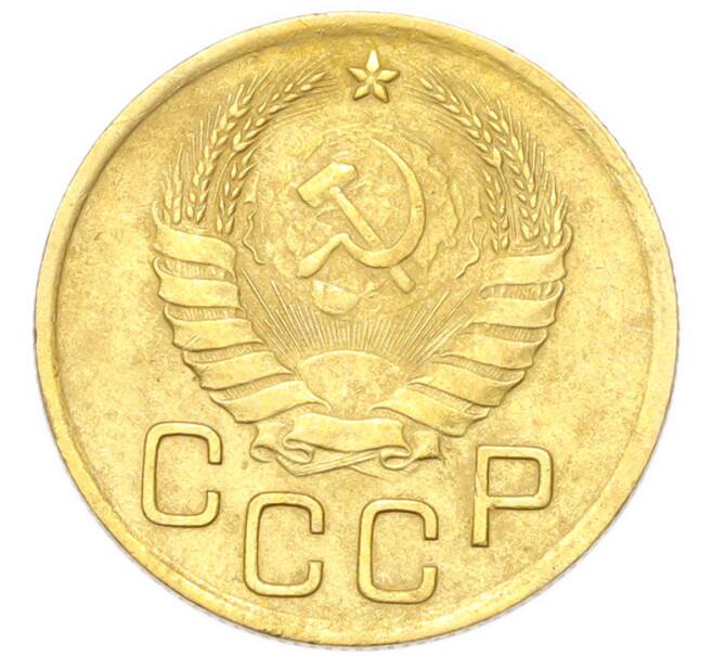 Монета 3 копейки 1940 года (Артикул: K12-94811) — Фото №2