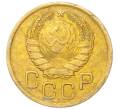 Монета 3 копейки 1946 года (Артикул: K12-94817) — Фото №2
