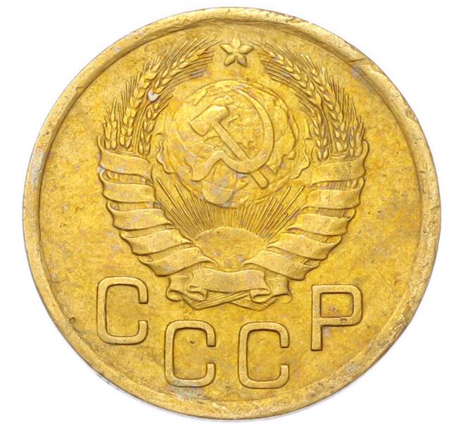 Монета 3 копейки 1946 года (Артикул: K12-94817) — Фото №2