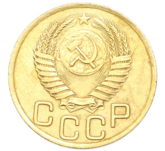 Монета 3 копейки 1949 года (Артикул: K12-94821) — Фото №2