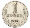 Монета 1 рубль 1969 года (Артикул: K12-94829) — Фото №1
