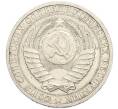 Монета 1 рубль 1986 года (Артикул: K12-94832) — Фото №2