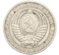 Монета 1 рубль 1986 года (Артикул: K12-94835) — Фото №2
