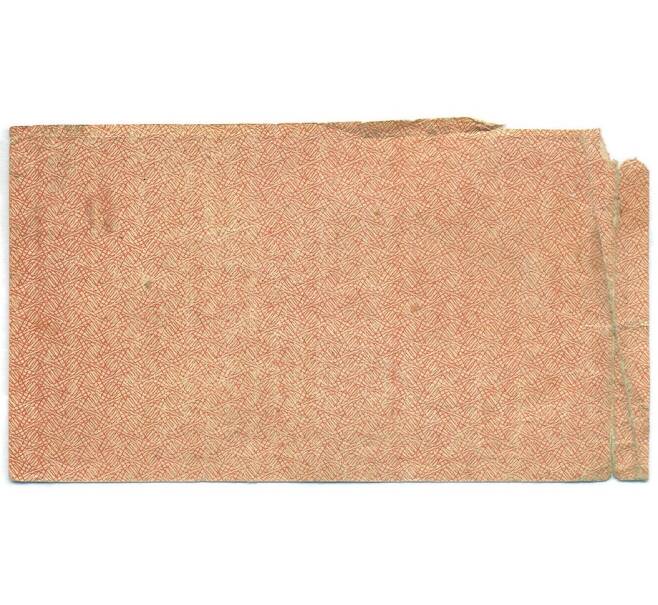 Банкнота 1000 рублей 1921 года (Артикул: T11-55223) — Фото №2