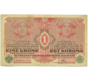 1 крона 1916 года Австро-Венгрия — Фото №1