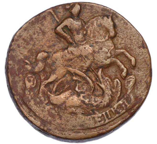 Монета 2 копейки 1762 года (Артикул: K12-94970) — Фото №2