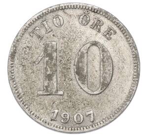 10 эре 1907 года Швеция — Фото №1