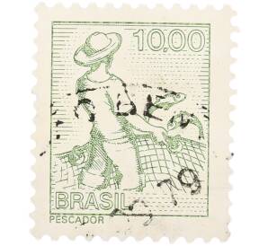 Почтовая марка 10.00 крузейро 1977 года Бразилия «Народные ремесла и профессии — Рыбак» — Фото №1