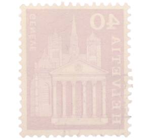 Почтовая марка 40 раппенов 1960 года Швейцария «Архитектура и памятники — Собор Святого Петра в Женеве» — Фото №2