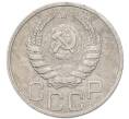 Монета 20 копеек 1938 года (Артикул: T11-55356) — Фото №2