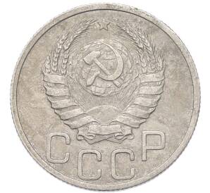 20 копеек 1938 года