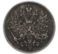 Монета 25 пенни 1909 года Русская Финляндия (Артикул: T11-55386) — Фото №2