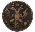 Монета Полушка 1736 года (Артикул: T11-55401) — Фото №2