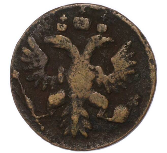 Монета Полушка 1736 года (Артикул: T11-55401) — Фото №2