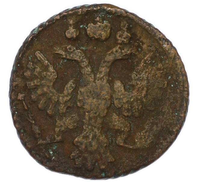 Монета Полушка 1735 года (Артикул: T11-55402) — Фото №2