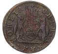 Монета 2 копейки 1771 года КМ «Сибирская монета» (Артикул: T11-55405) — Фото №1
