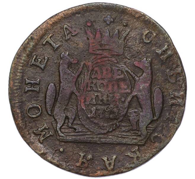 Монета 2 копейки 1771 года КМ «Сибирская монета» (Артикул: T11-55405) — Фото №1