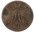 Монета 5 пенни 1866 года Русская Финляндия (Артикул: T11-55431) — Фото №2