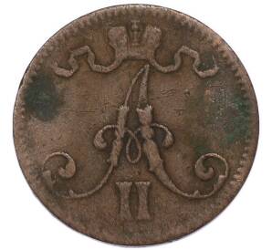 5 пенни 1866 года Русская Финляндия — Фото №2