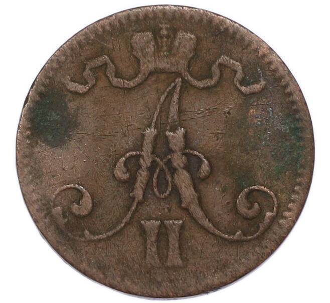 Монета 5 пенни 1866 года Русская Финляндия (Артикул: T11-55431) — Фото №2